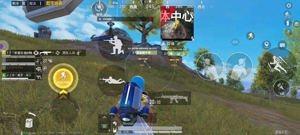 和平精英直装【猫头鹰】辅助透视自瞄