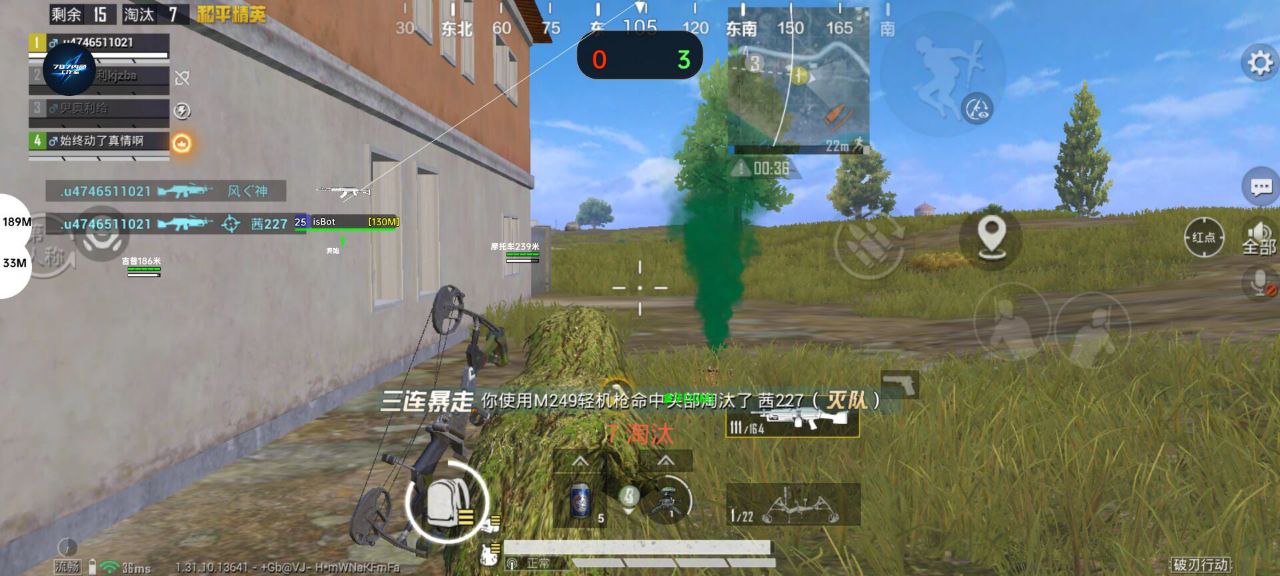 和平精英内核【仙尊云端】辅助透视自瞄/云更新