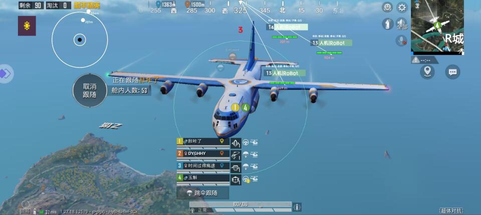 和平精英【方天战戟】外挂